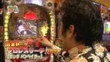 パチンコ　オリ法ＴＶ　＃４５　アントニオ猪木という名のパチンコ機　道