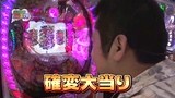 パチンコ　オリ法ＴＶ　＃５４　ＣＲ戦国乙女２