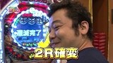 パチンコ　オリ法ＴＶ　＃５６　ＣＲびっくりぱちんこ　銀河鉄道９９９