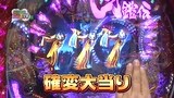 パチンコ　オリ法ＴＶ　＃６０　ＣＲ暗黒騎士呀鎧伝