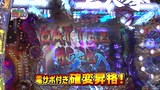 パチンコ　オリ法ＴＶ　＃６１　ＣＲ蒼天の拳２