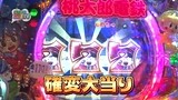 パチンコ　オリ法ＴＶ　＃６９　ぱちんこＣＲ桃太郎電鉄　ひらけ！キングボンビジョンの巻
