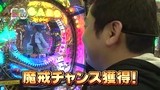 パチンコ　オリ法ＴＶ　＃７１　ＣＲ牙狼魔戒閃騎鋼