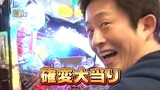 パチンコ　オリ法ＴＶ　＃７６　ＣＲぱちんこウルトラマンタロウ　戦え！！ウルトラ６兄弟
