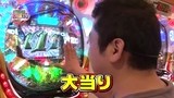 パチンコ　オリ法ＴＶ　＃７８　ＣＩＴＹ　ＨＵＮＴＥＲ～合言葉はＸＹＺ～