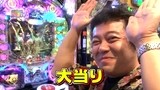 パチンコ　オリ法ＴＶ　＃８１　ぱちんこＡＫＢ４８