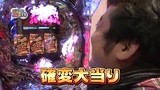 パチンコ　オリ法ＴＶ　＃８６　ＣＲぱちんこ必殺仕事人　桜花乱舞