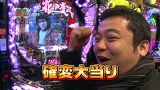 パチンコ　オリ法ＴＶ　＃８８　ＣＲ花の慶次～漢