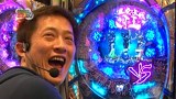 パチンコ　オリ法ＴＶ　＃９０　ＣＲ魔戒決戦牙王