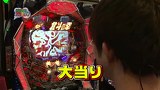 パチンコ　オリ法ＴＶ　＃９１　ＣＲ北斗の拳５覇者