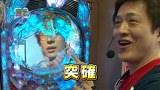 パチンコ　オリ法ＴＶ　＃９３　ぱちんこ冬のソナタＦｉｎａｌ
