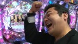 パチンコ　オリ法ＴＶ　＃９４　ぱちんこ冬のソナタＦｉｎａｌ
