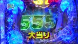 パチンコ　オリ法ＴＶ　＃９５　ぱちんこウルトラマンタロウ暗黒の逆襲