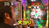 パチンコ　オリ法ＴＶ　＃１１０　ＣＲルパン三世～消されたルパン～