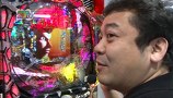 パチンコ　オリ法ＴＶ　＃１１８　ＣＲルパン三世～消されたルパン～