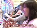 Ｇｅｔ！パチンコ　＃２　ＣＲぱちんこ冬のソナタ２