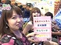 Ｇｅｔ！パチンコ　＃３　ＣＲ大海物語スペシャル