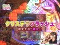 Ｇｅｔ！パチンコ　＃５　ＣＲフィーバー大夏祭り　テンカｖｅｒ．
