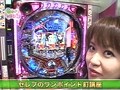Ｇｅｔ！パチンコ　＃１１　ＦＥＶＥＲ　ＳＴＡＲ　ＷＡＲＳ　ダース・ベイダー降臨