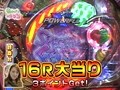 Ｇｅｔ！パチンコ　＃１７　ＣＲフィーバーパワフルワールド
