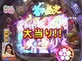 Ｇｅｔ！パチンコ　＃１９　ＣＲ花の慶次～斬