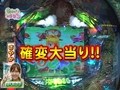 Ｇｅｔ！パチンコ　＃２６　ＣＲスーパー海物語ＩＮ地中海ＭＴＢ