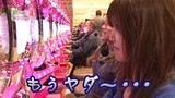 Ｇｅｔ！パチンコ　＃３６　ＣＲスーパー海物語ＩＮ沖縄