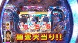 Ｇｅｔ！パチンコ　＃４０　ＣＲ釣りバカ日誌