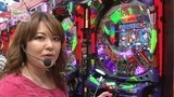 Ｇｅｔ！パチンコ　＃４９　ＣＲエヴァンゲリオン～始まりの福音～