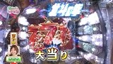 Ｇｅｔ！パチンコ　＃６８　ぱちんこＣＲ北斗の拳　百裂