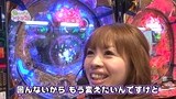 Ｇｅｔ！パチンコ　＃６９　ガチンコバトル　～セレブ大鳥ＶＳヤマパン（前半戦）