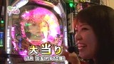 Ｇｅｔ！パチンコ　＃７３　ガチンコバトル　～セレブ大鳥ＶＳ愛田るか（前半戦）