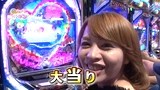 Ｇｅｔ！パチンコ　＃７８　ガチンコバトル　～ヤマパンＶＳさやか（後半戦）