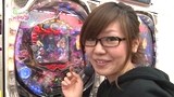 Ｇｅｔ！パチンコ　＃７９　ガチンコバトル　～セレブ大鳥ＶＳさやか（前半戦）