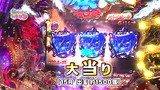 Ｇｅｔ！パチンコ　＃８２　ガチンコバトル　～さやかＶＳ青山りょう（後半戦）