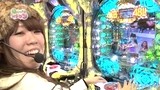 Ｇｅｔ！パチンコ　＃１０６　ガチンコバトル　～銀玉小町・ひかりＶＳ森本レオ子（後半戦）
