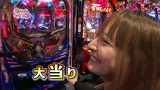 Ｇｅｔ！パチンコ　＃１１３　ガチンコバトル　～さやかＶＳ琴乃（前半戦）