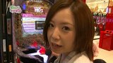 Ｇｅｔ！パチンコ　＃１１５　ガチンコバトル　～さやかＶＳかおりっきぃ☆（前半戦）