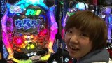 Ｇｅｔ！パチンコ　＃１１６　ガチンコバトル　～さやかＶＳかおりっきぃ☆（後半戦）