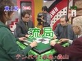 天空麻雀２　＃５　男性プロ　予選第２戦