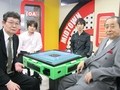 天空麻雀３　＃６　男性プロ　準決勝