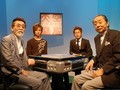 天空麻雀７　＃６　男性プロ　準決勝