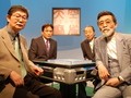 天空麻雀７　＃８　男性プロ　決勝第２戦