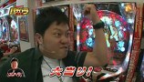 エハラマサヒロのパチバラ　＃２３