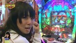 エハラマサヒロのパチバラ　＃２６