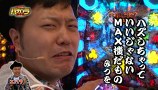 エハラマサヒロのパチバラ　＃３１