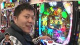エハラマサヒロのパチバラ　＃３３