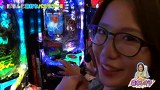 ぱちんこ旅打ちバスツアー！！　＃４