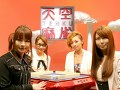 天空麻雀１４　＃３　女流プロ　決勝