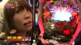 レッツ☆パチンコオリ法ＴＶ　＃１２　セリーＶＳひかり（後半戦）